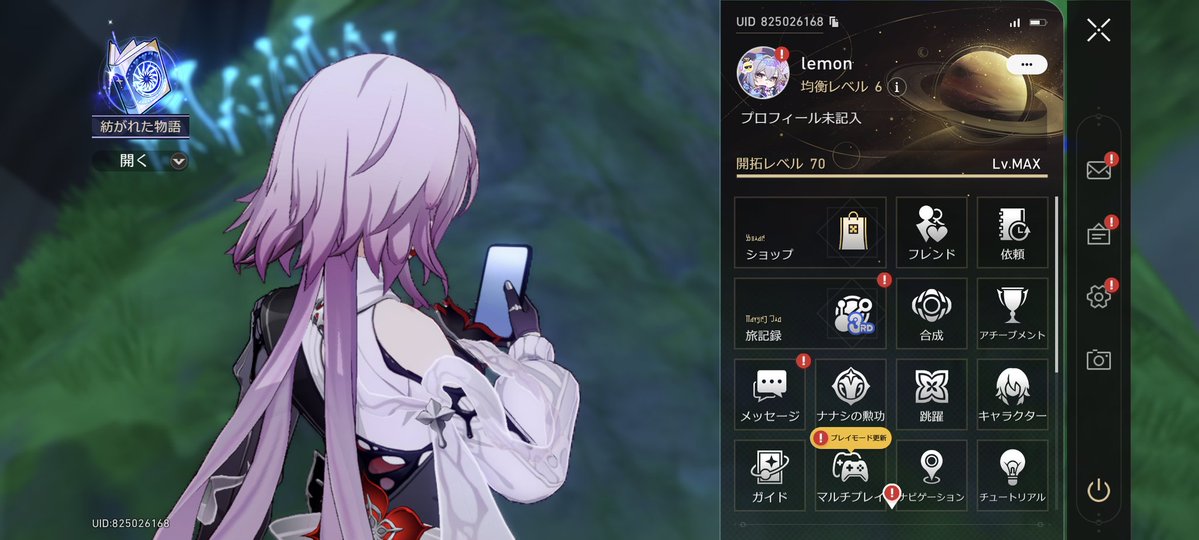 んもれ tweet media