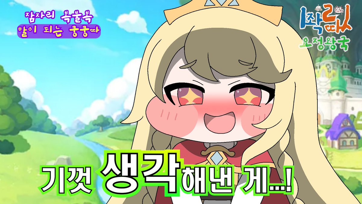 유1령죵신 tweet media