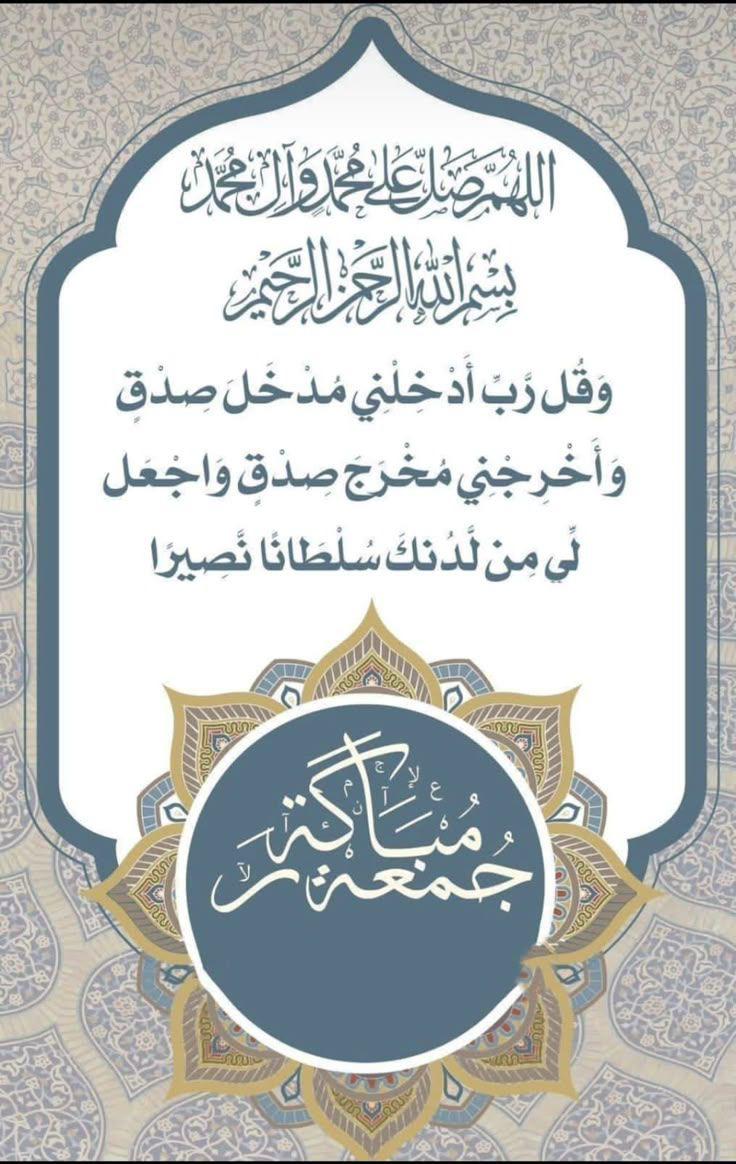 أم حمزة tweet media