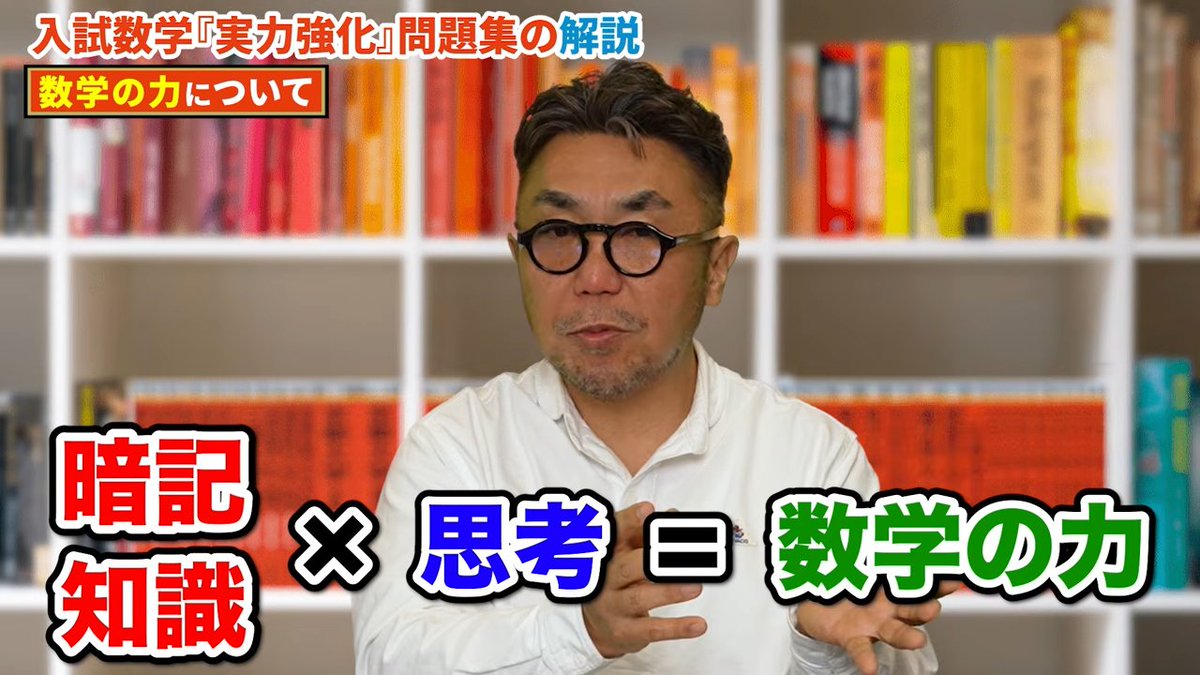赤本公式＠過去問 (@akahon_official) / Posts / X