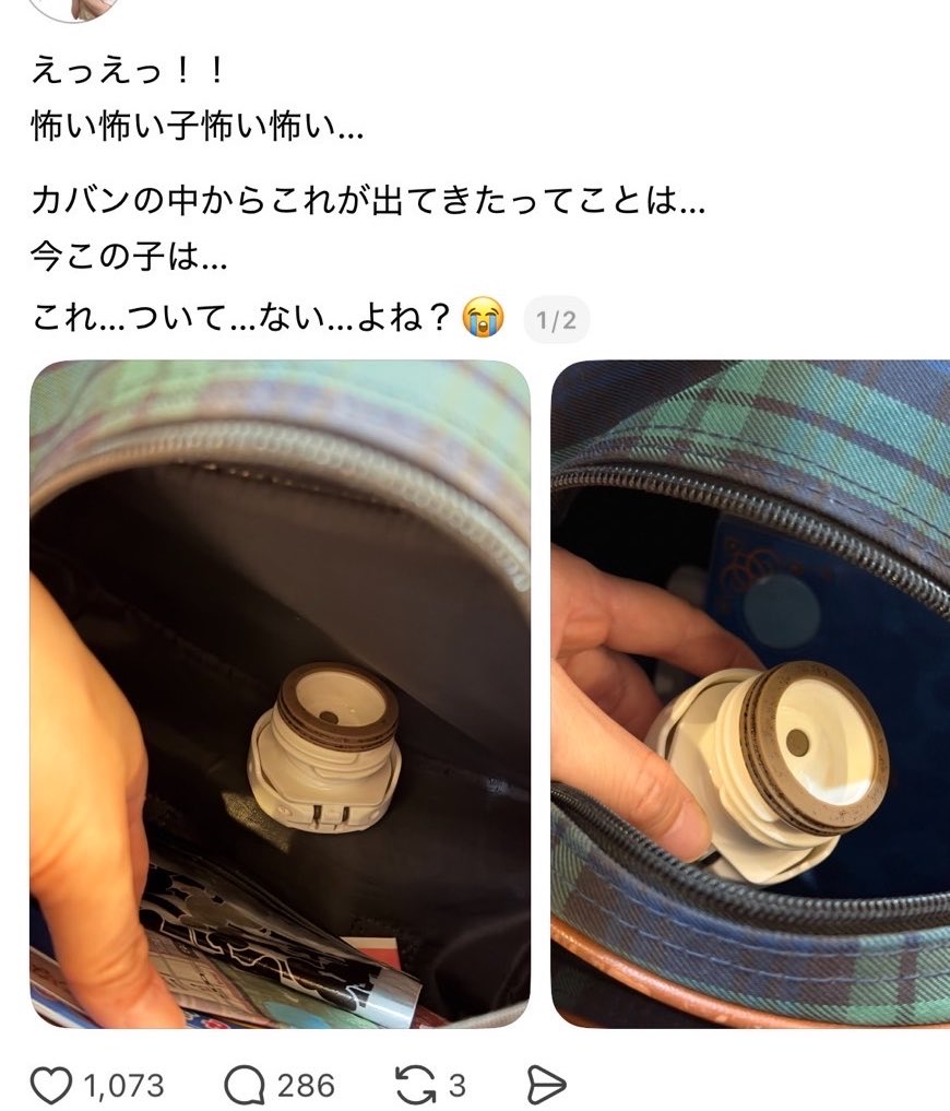 ちいかまちゃん🤢 tweet media