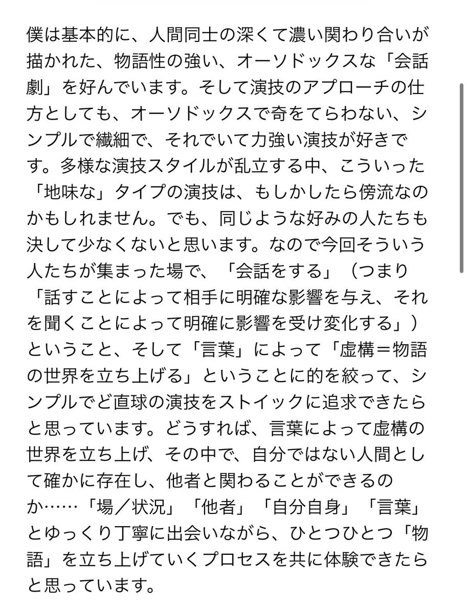 樋口 圭佑 tweet media