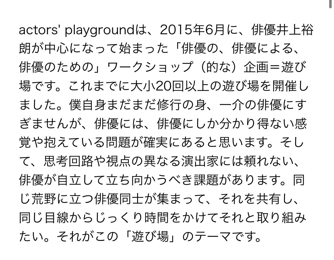 樋口 圭佑 tweet media