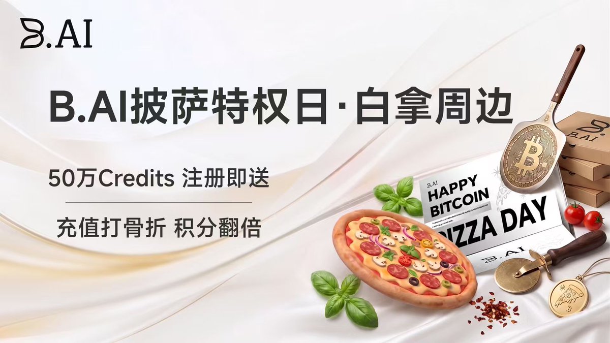 MEJ毛毛姐🤍|火币赚币 tweet media
