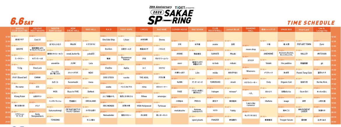 aramakiyujin's tweet photo. 【名古屋行きます！】

6/6（土）18:30〜
📍NSM EVENT HALL

誰よりも告知動画に命掛けました。
よろしくお願いします！

🎫⬇︎
https://t.co/GOEEtrd23I

#荒巻勇仁
#サカスプ2026 https://t.co/pdjeHoqUto