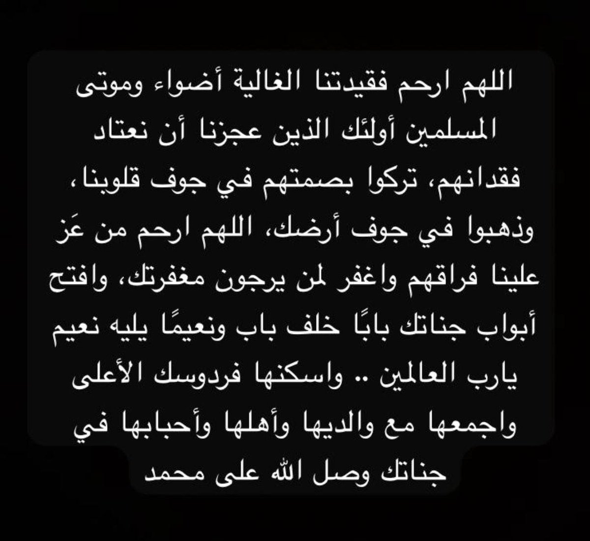 for_adwaa_'s tweet photo. #أضواء_الحميدان https://t.co/erXRIrrplT