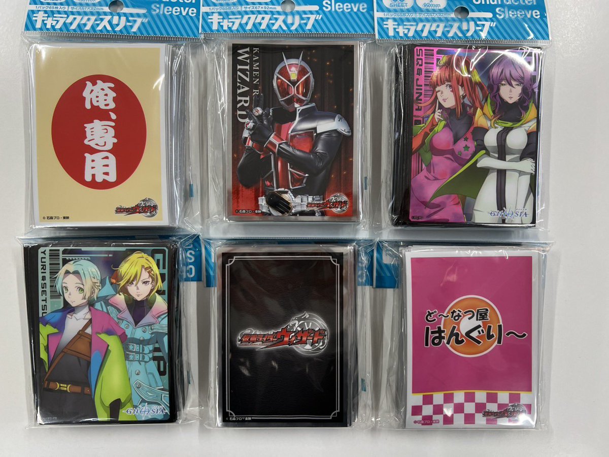 本日発売のサプライ🎉✨