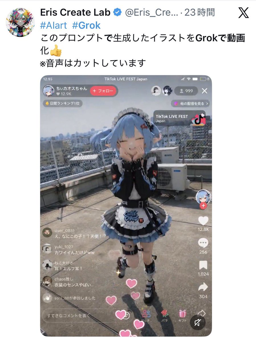 ベイルアウト tweet media