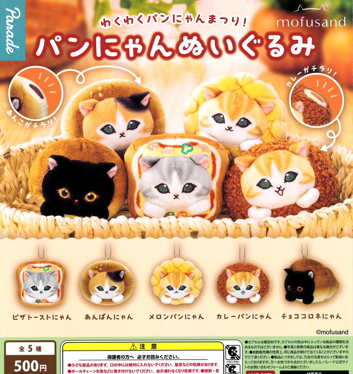 🍒5月22日新着入荷商品のお知らせ🍒 ▶︎エンジェルブルー コイン