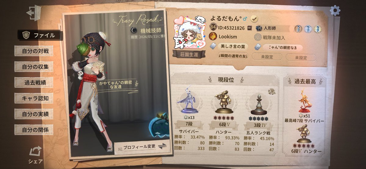 yoru_nir520's tweet photo. 勝率高めでゴリラなれた！ https://t.co/v2F7URfHbF
