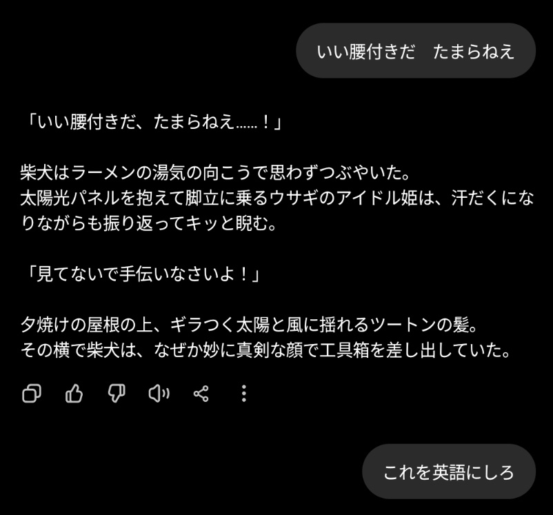 NeuesAVISUPA's tweet photo. チャッピーがあり得たかもしれない世界線を導き出してくれて涙出る https://t.co/3YWkSWIEnb