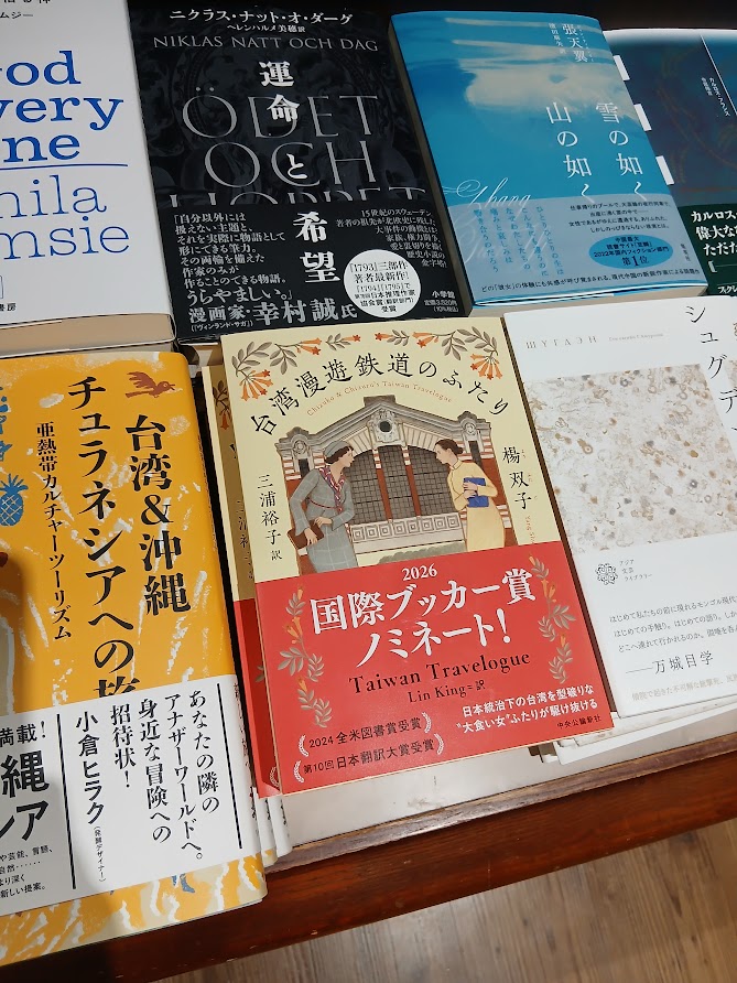 東京堂書店@神保町 tweet media