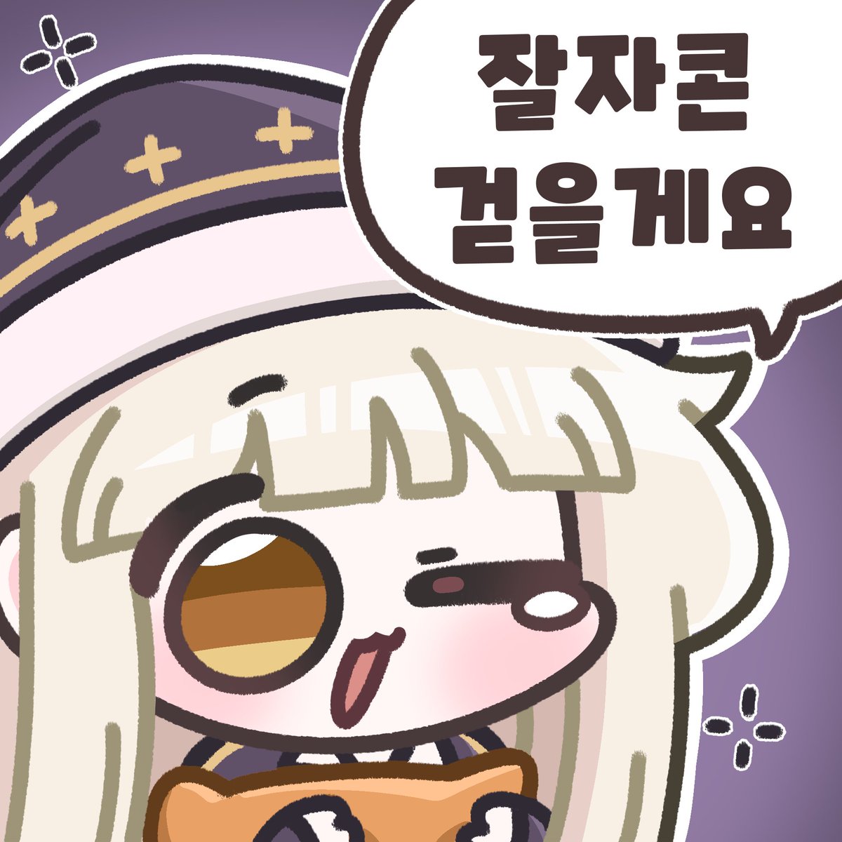 밤우 / BAMU tweet media