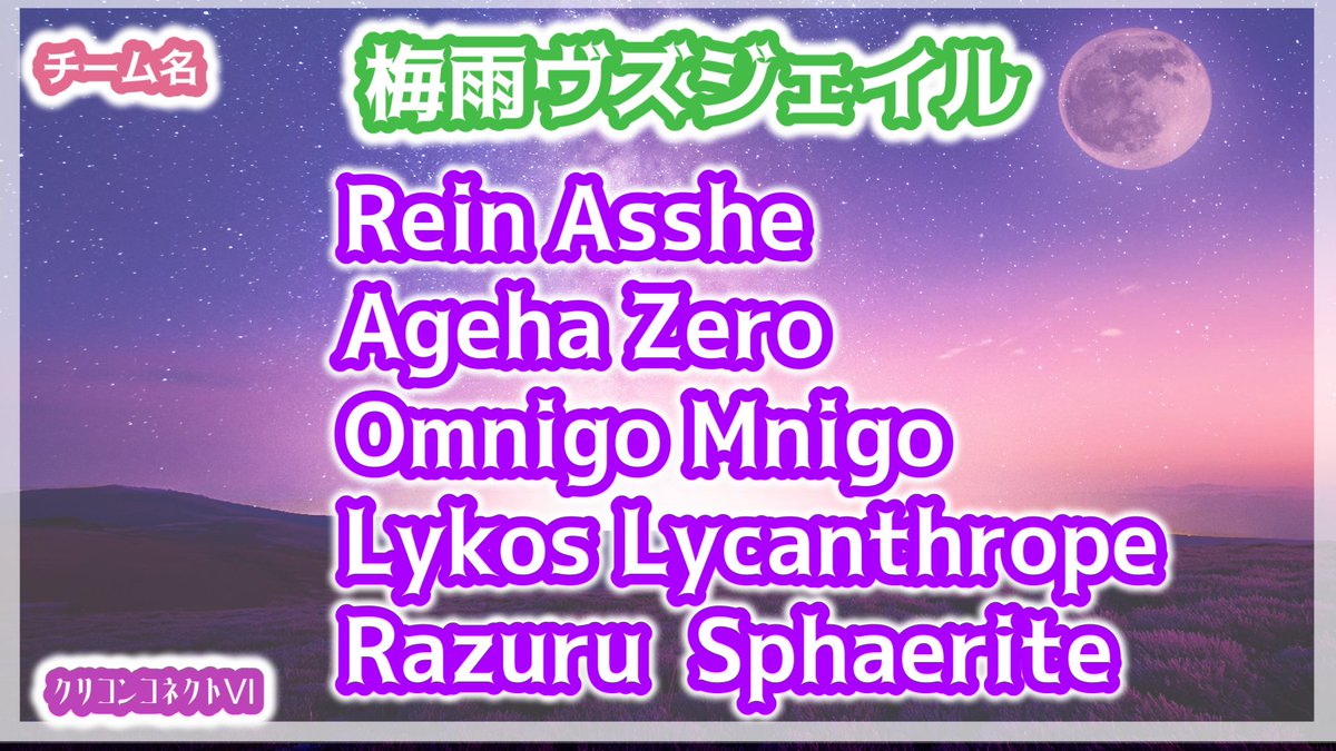 せらヴぃ_Twitch クリコン実況 tweet media