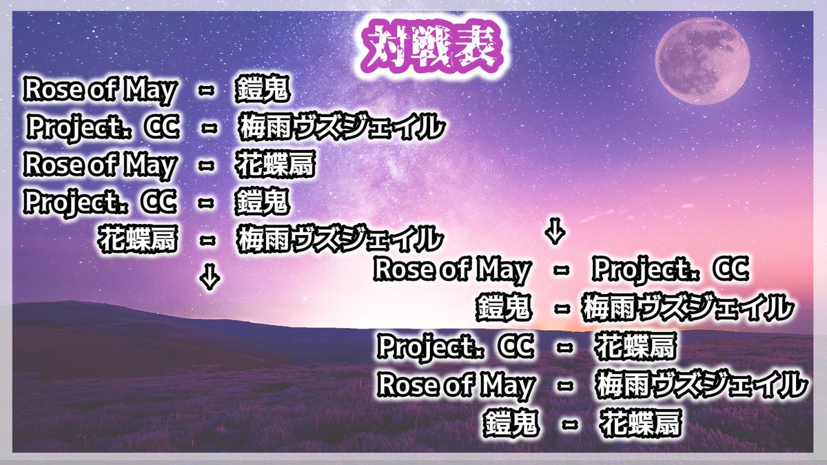 せらヴぃ_Twitch クリコン実況 tweet media