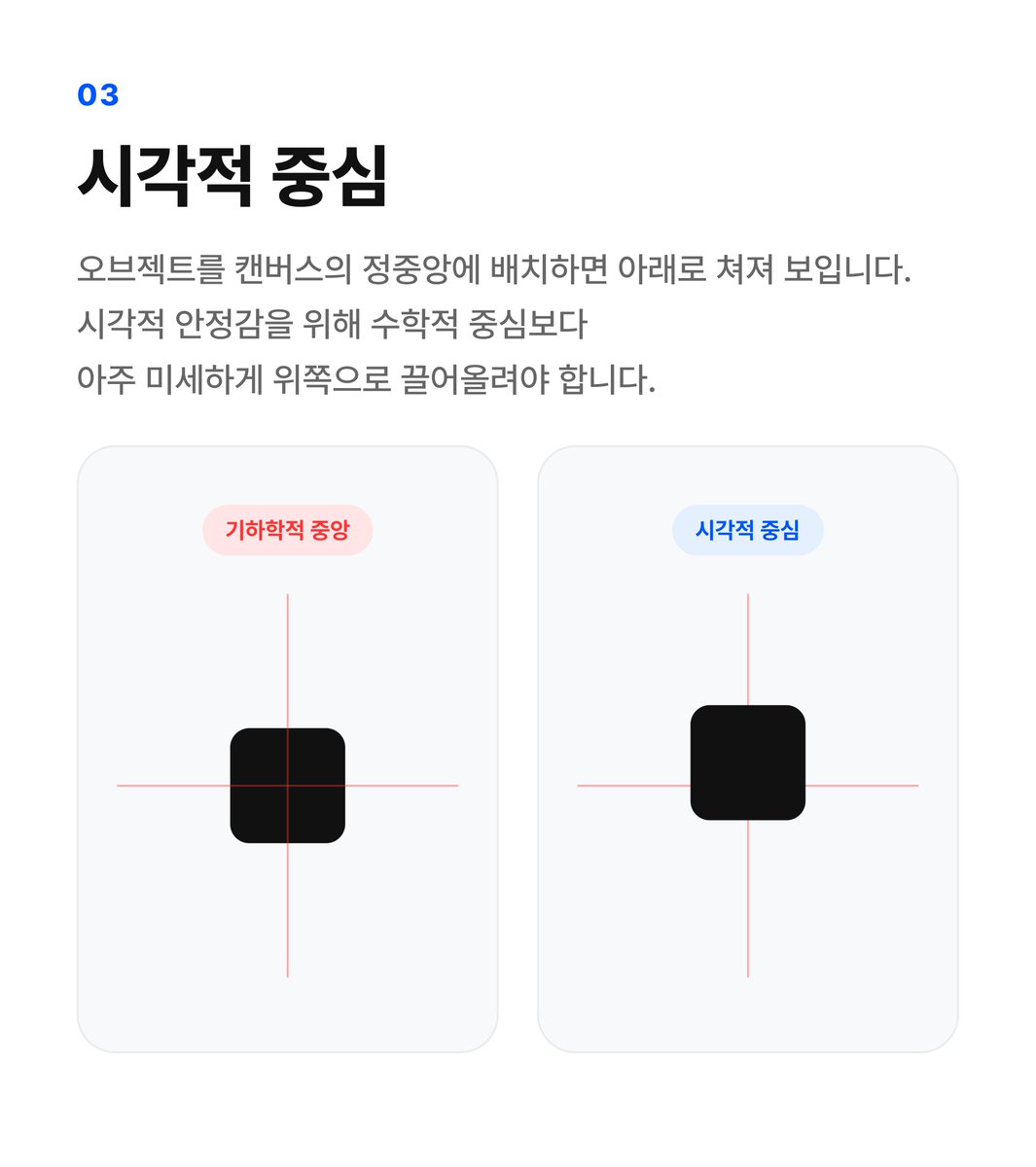HYOSIN tweet media