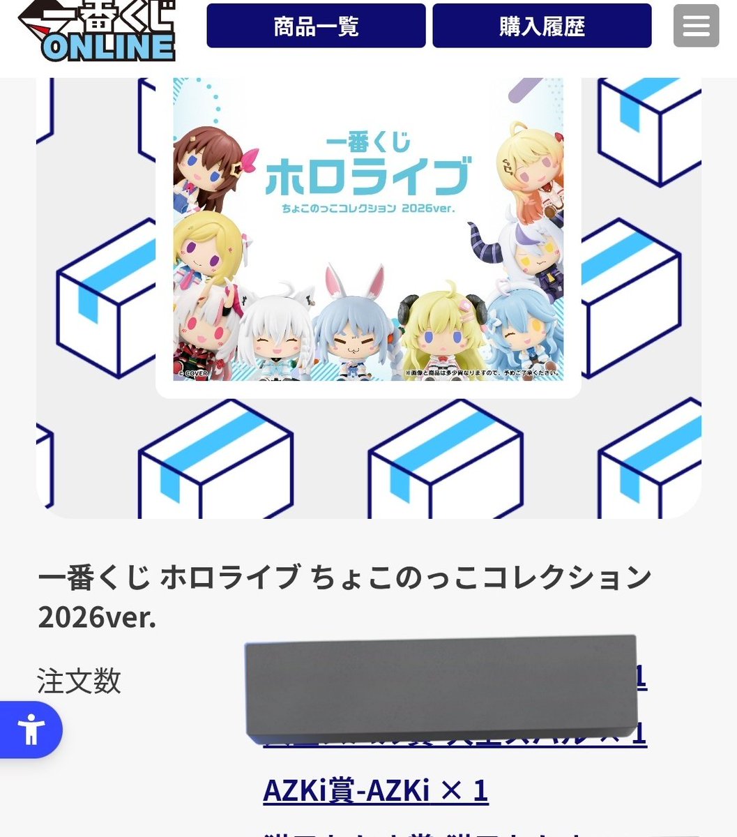 ♛︎れいや♛︎ tweet media