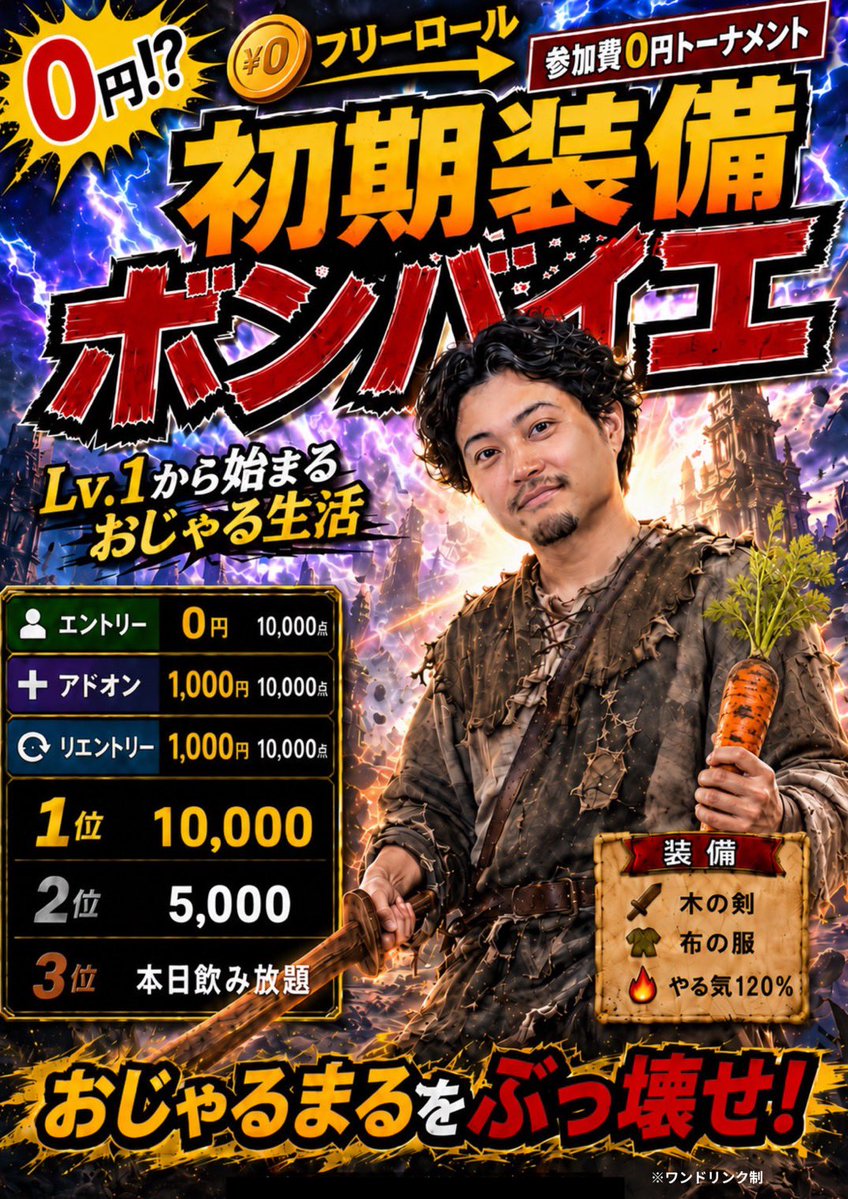 22日、本日もスタートしてます！！！ 現在3名様いらっしゃるので、残り