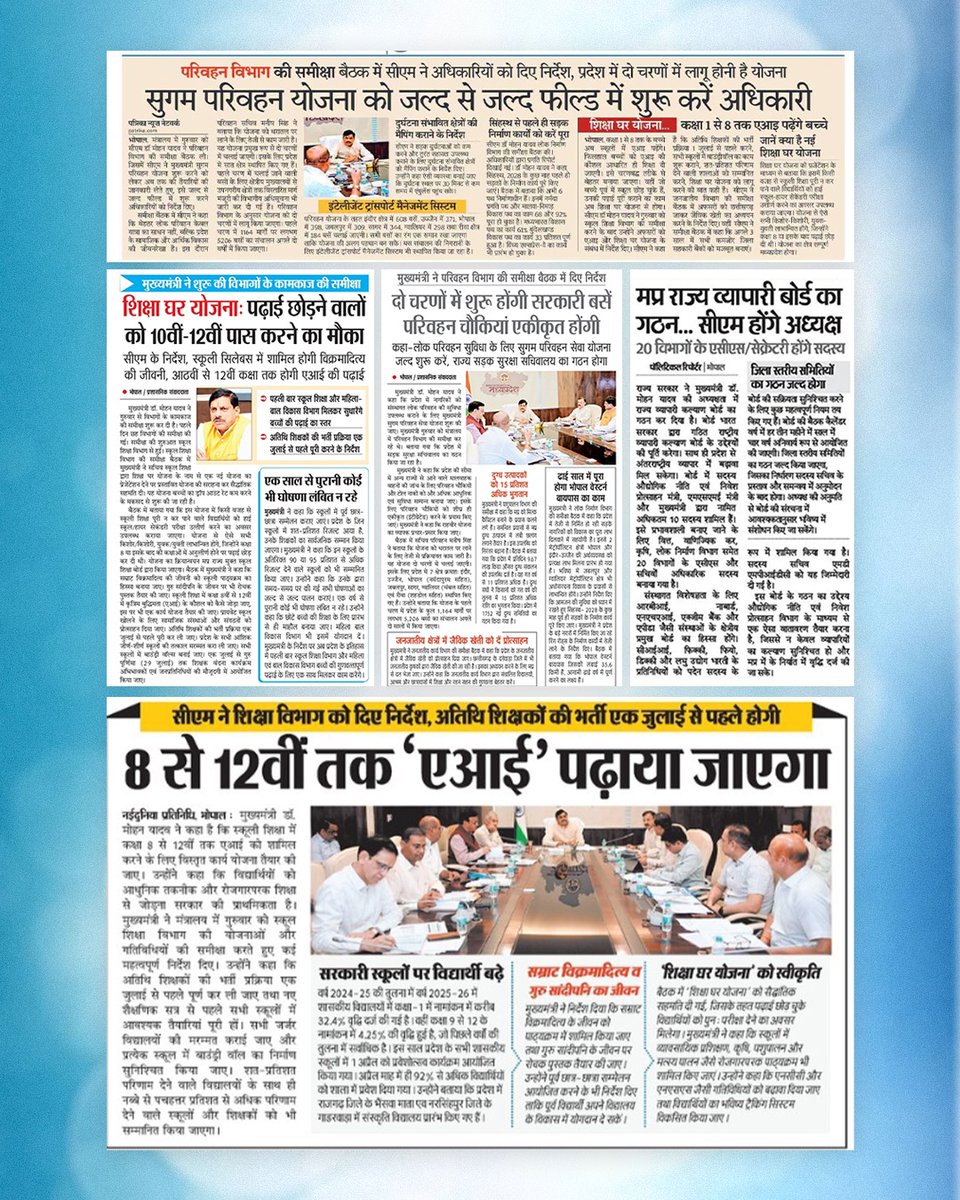 Office of Dr. Mohan Yadav tweet media