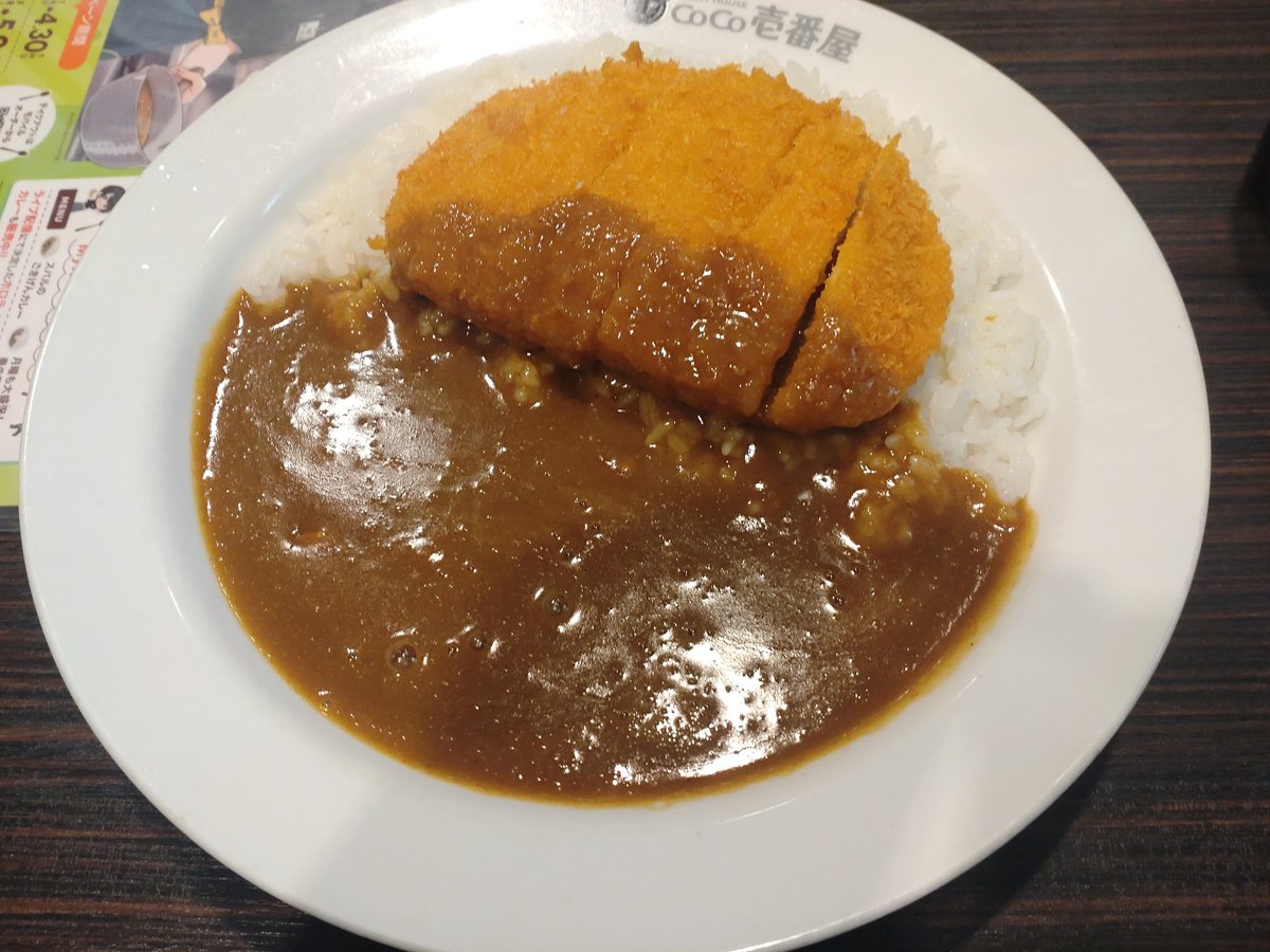 我楽多 同心 tweet media