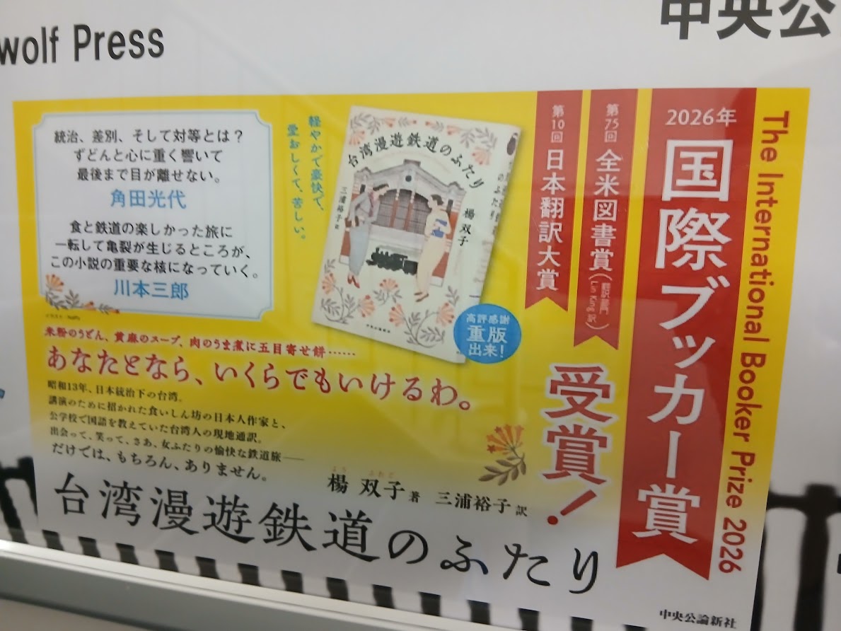 東京堂書店@神保町 tweet media
