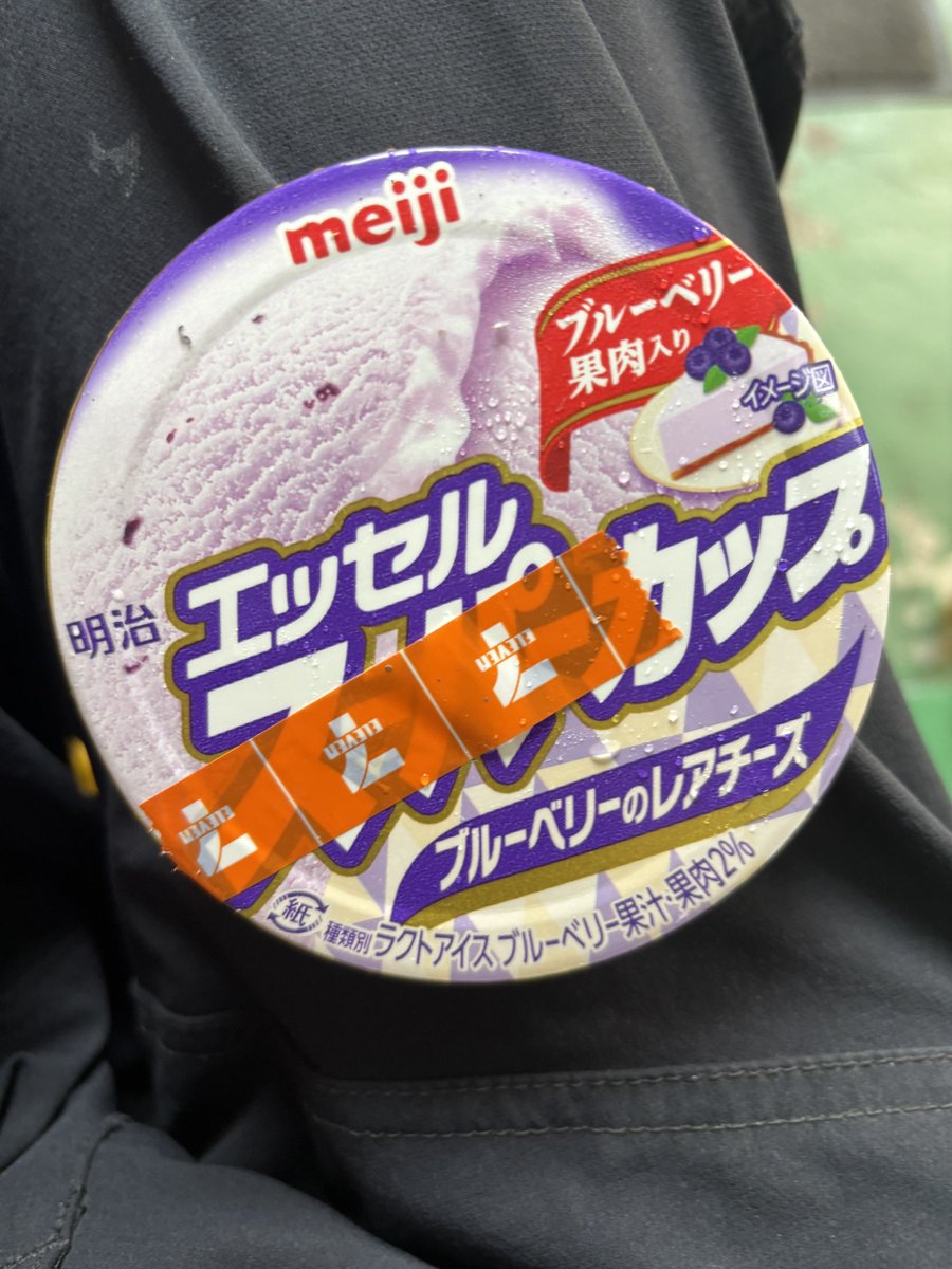なおきんぎょε( ε ˙³˙)з ○º(どんちゃん) tweet media