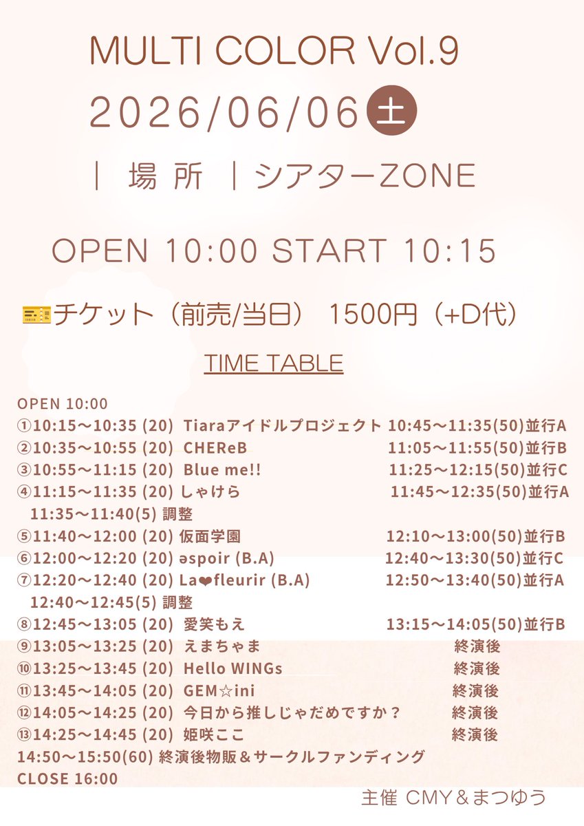 StarWindowsMusic【公式】 tweet media