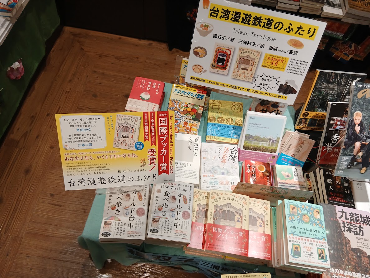 東京堂書店@神保町 tweet media