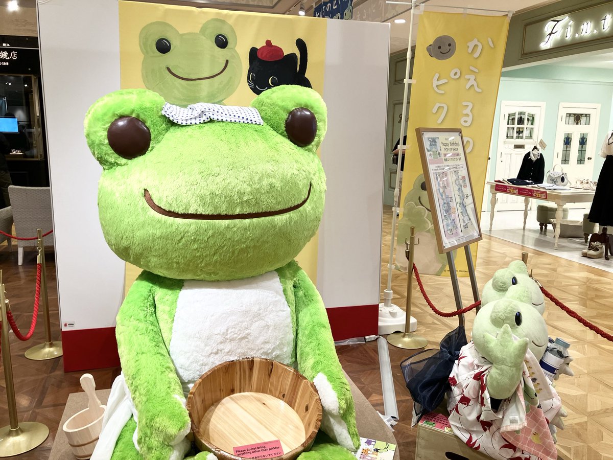 かえるのピクルスNews/pickles the frog News (@NewsPickles) / Posts / X