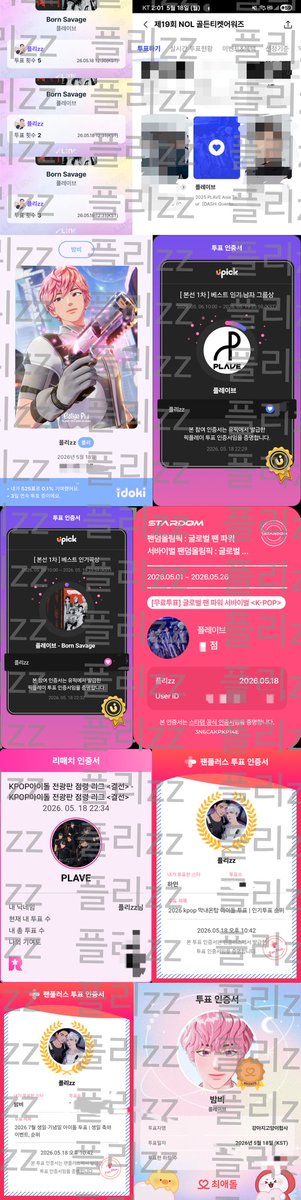 플리zz tweet media