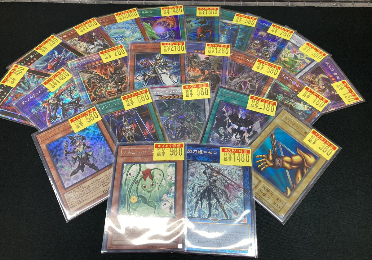 遊戯王まとめ売り　25th　20th　プリズマ　34枚　その他150枚以上 遊戯王 低額高確率オリパ 20th プリズマ 25th 確定 | 遊神オリパ