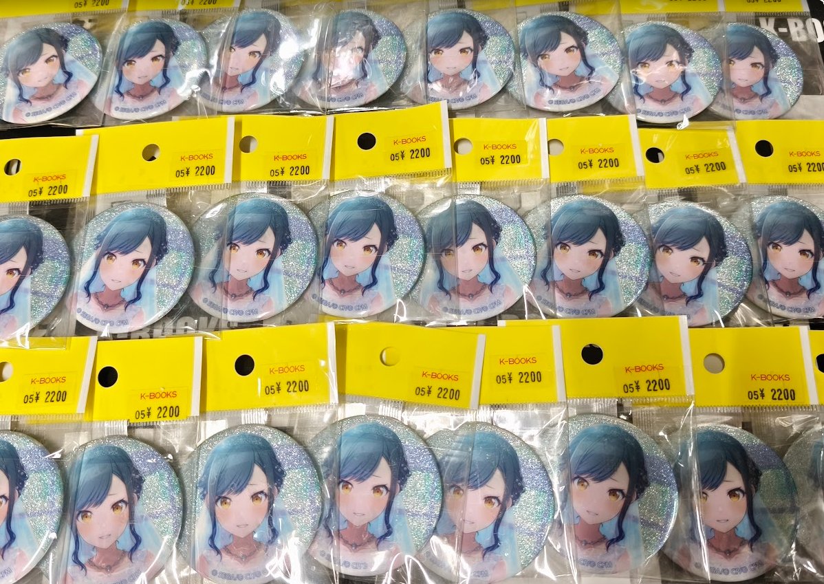 入荷情報】 ＃プロセカ ＃プロジェクトセカイ グリッター缶バッジ
