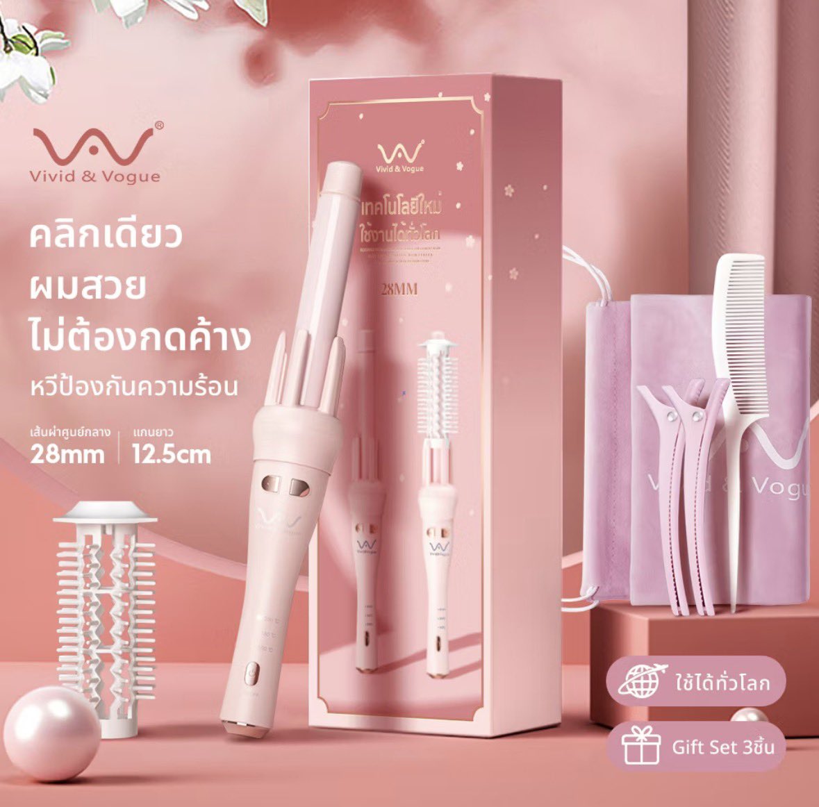 kindaoink's tweet photo. ส่งต่อที่ม้วนผม #vividvogue แกน28mm รุ่น premium สีrose gold ค่าา ราคา 400.- (free shipping) อุปกรณ์ครบค่ะ ลอนแน่น คลายแล้วสวยกำลังพอดี มีหวีทำงุ้มปลายได้ด้วยค่าา from 1,299.- #ที่ม้วนผม #ส่งต่อ #มือสอง #ที่ม้วนผมvividvogue https://t.co/HKb94hhcug