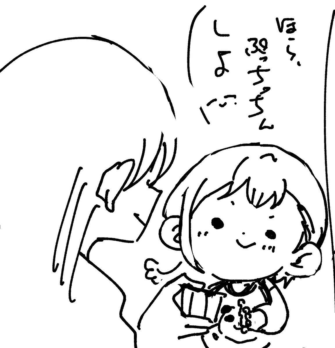 ぷっちっちん 