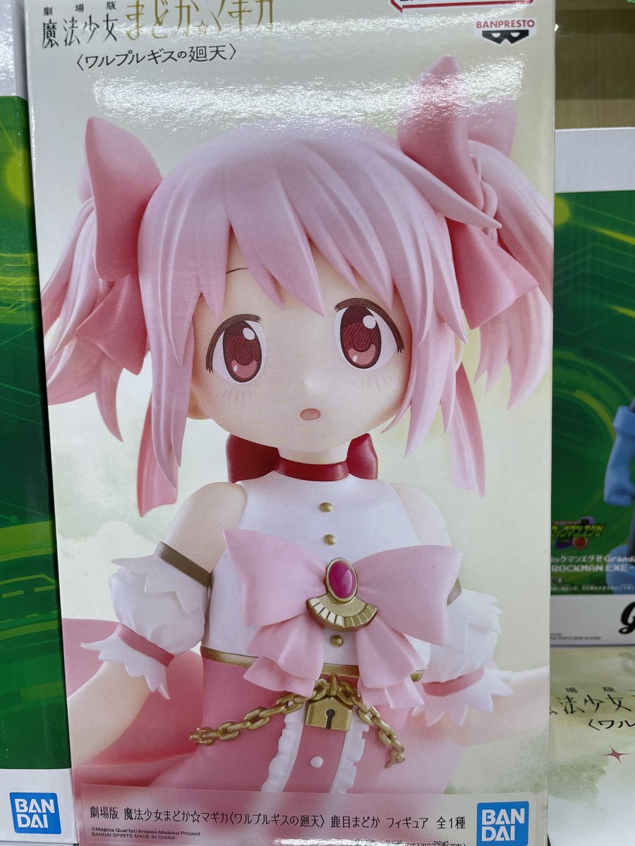 劇場版 魔法少女まどか☆マギカ ワルプルギスの廻天 鹿目まどか