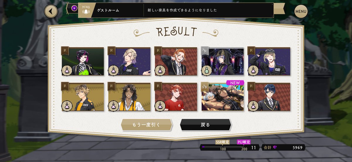 KAE_74's tweet photo. 10連できたあああああああ！！！ https://t.co/OinvclWJpF