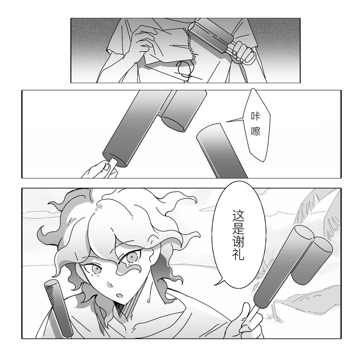 FenghereliA's tweet photo. 日狛（1/2） https://t.co/F2A8vFOjq8