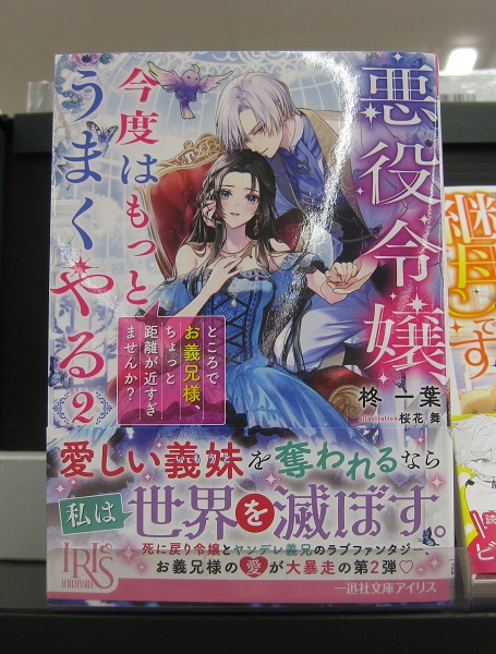 うさぎやTSUTAYA宇都宮東簗瀬店 tweet media