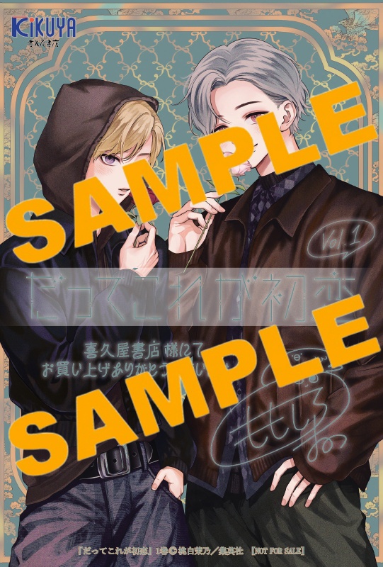 喜久屋書店通販情報 (@KIKUYABookStore) / Posts / X