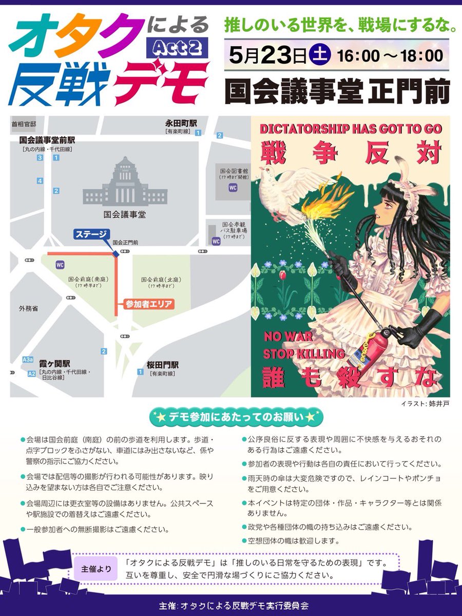 辻村七子 「オートクチュールD」「ルマールの偽伯爵」 (@tjmr75