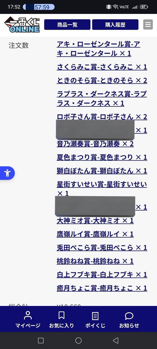 ソルト@取引垢 tweet media
