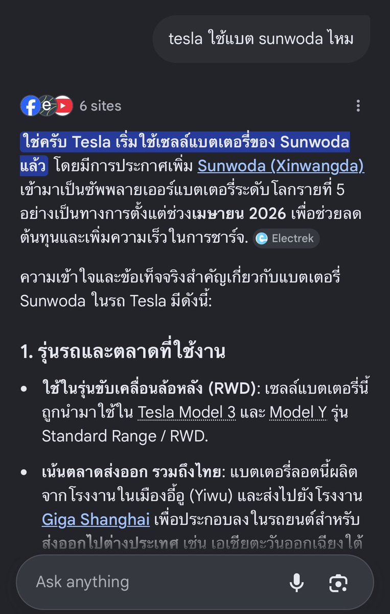SundayBoy tweet media