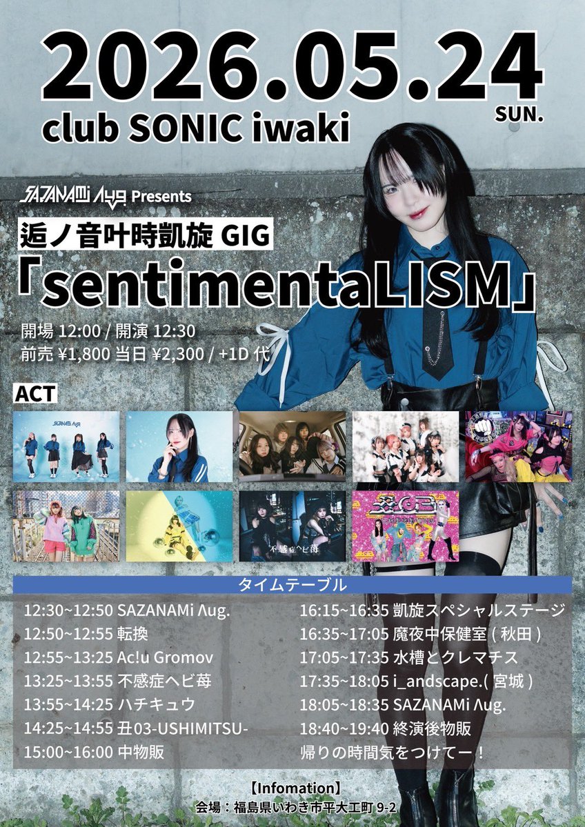 ハチキュウ tweet media