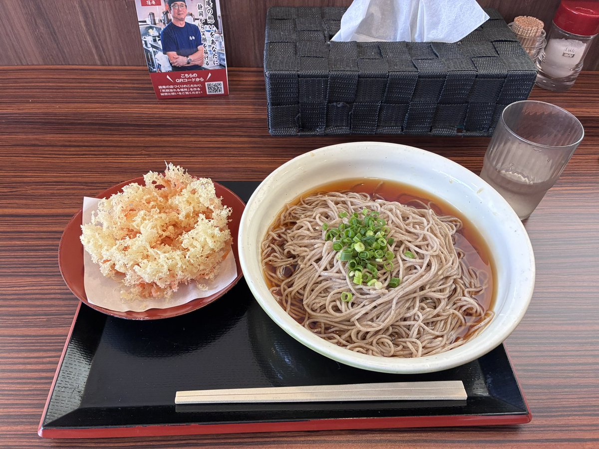ひ〜 tweet media