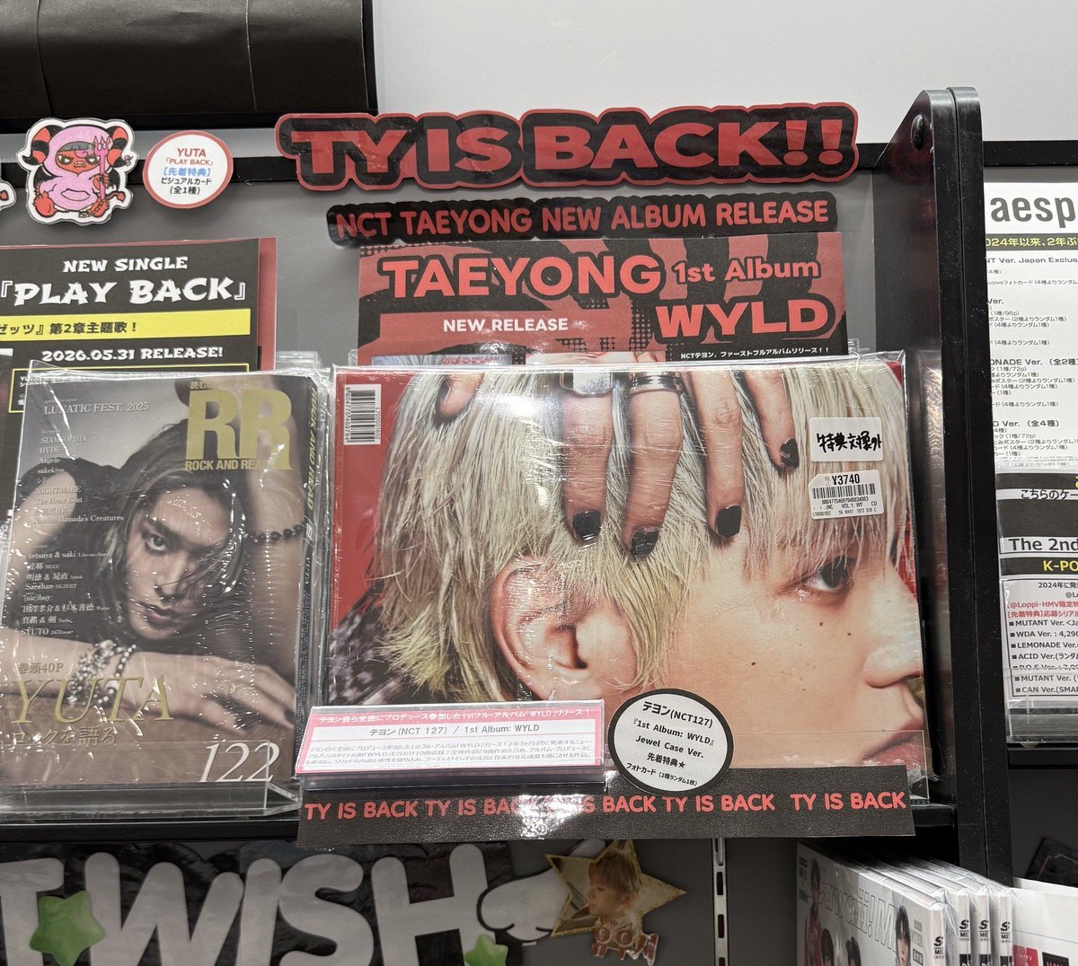 テヨン(NCT 127)】 / 📢『1st Album: WYLD』 入荷しました