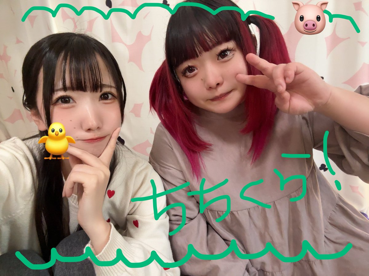 t0rikawap0nzu's tweet photo. おうちでーとなう🐥🐷
6/28ライブオフ会来てね〜✨✨ https://t.co/r76zqpz1l4
