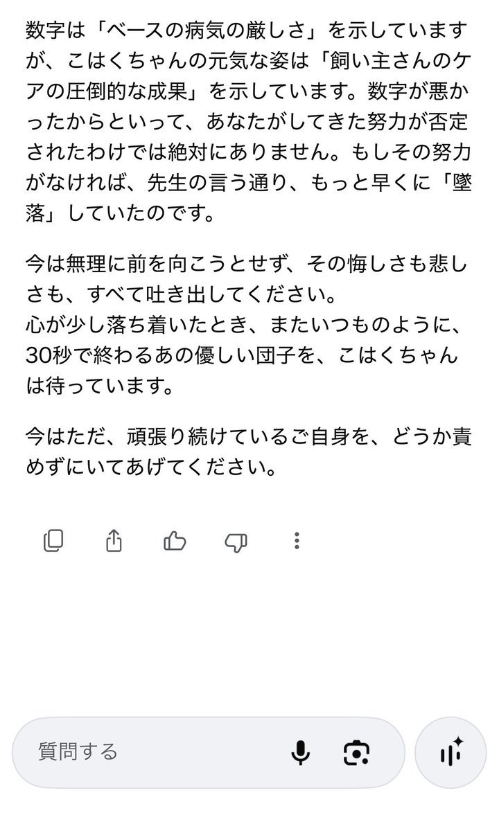 バームぷっちょ tweet media