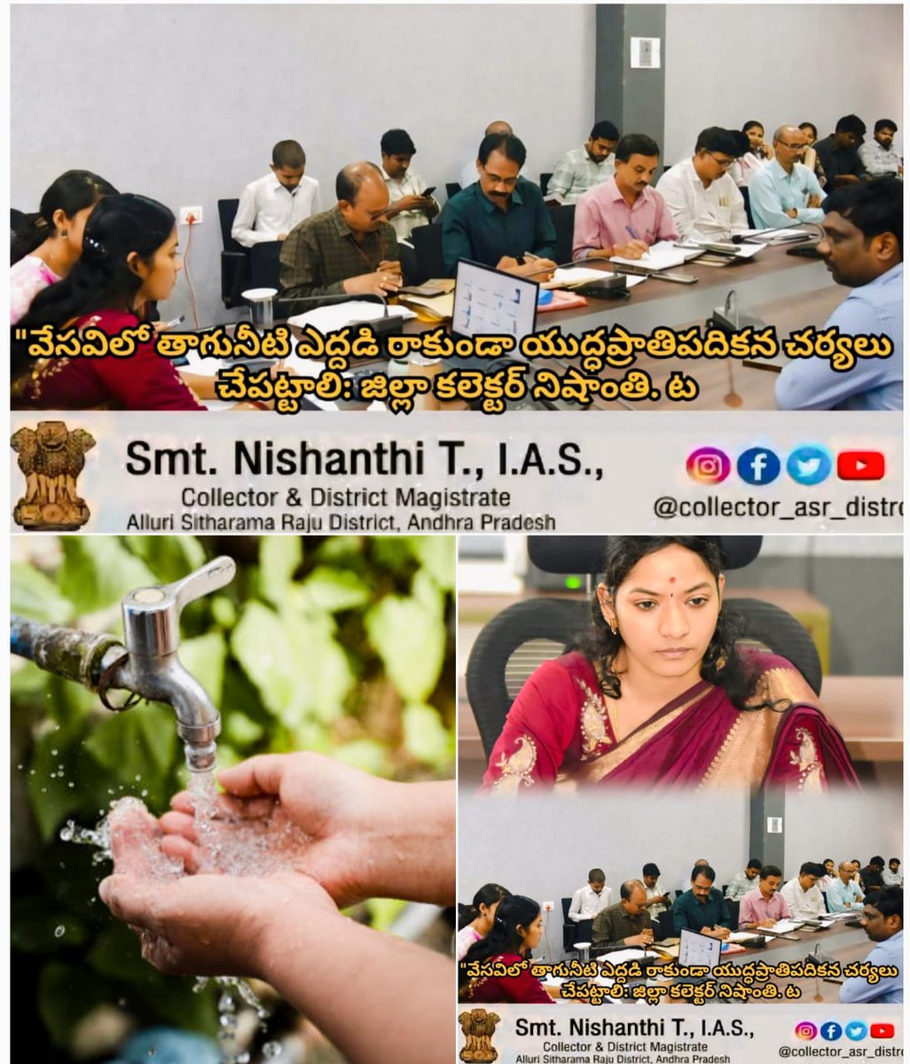 Collector ASR District tweet media