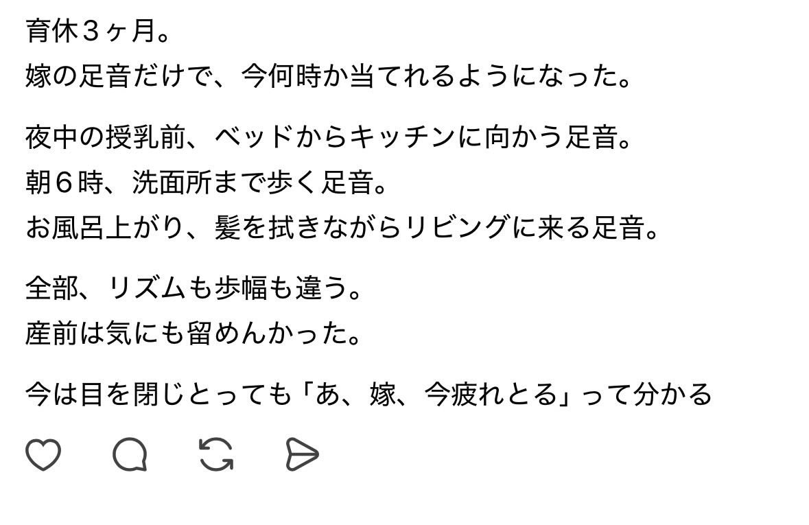 エピちゃん tweet media