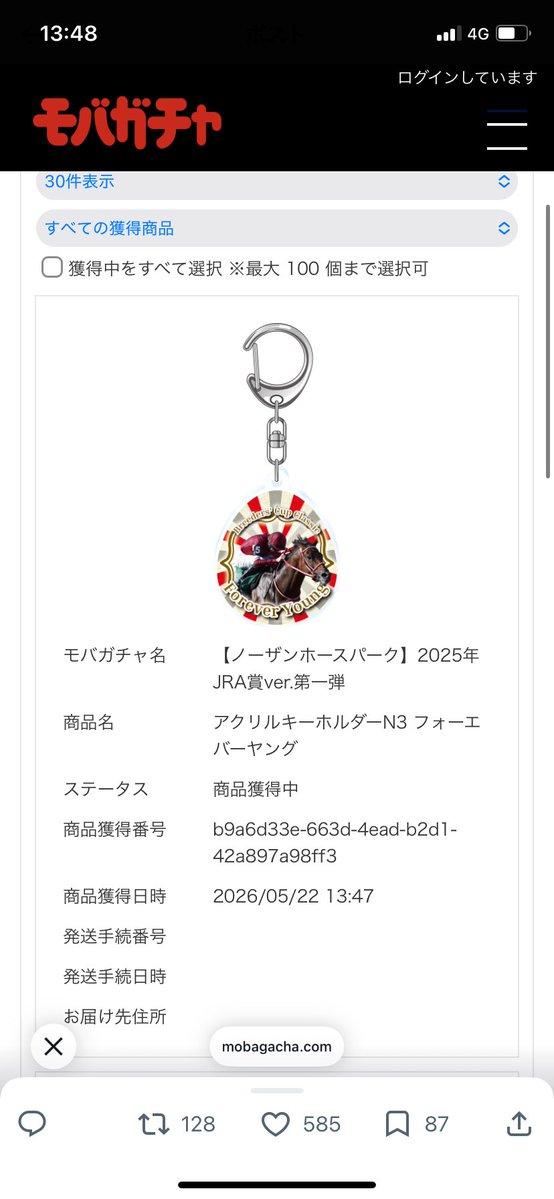 小枝´ tweet media